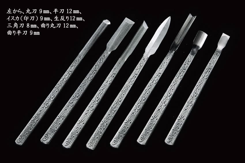 清玄作 槌目共柄彫刻刀「龍」（7本組） Seigen Chisels Set 和式鍛造ナイフ専門店 宗正刃物ナイフ包丁特選